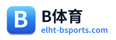 B体育