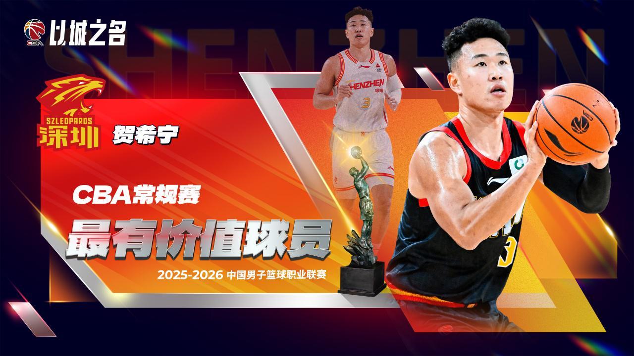 B体育官方入口-广东球队大丰收！双MVP+最佳进步+最佳一阵，杜锋功劳不小